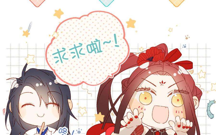 恶女拒绝泡男主36话 一切的开始