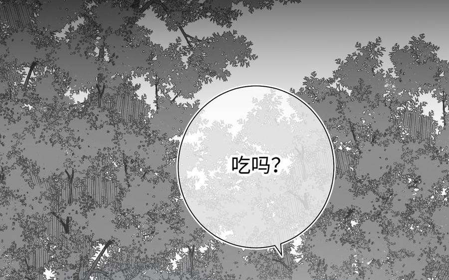 恶女拒绝泡男主36话 一切的开始