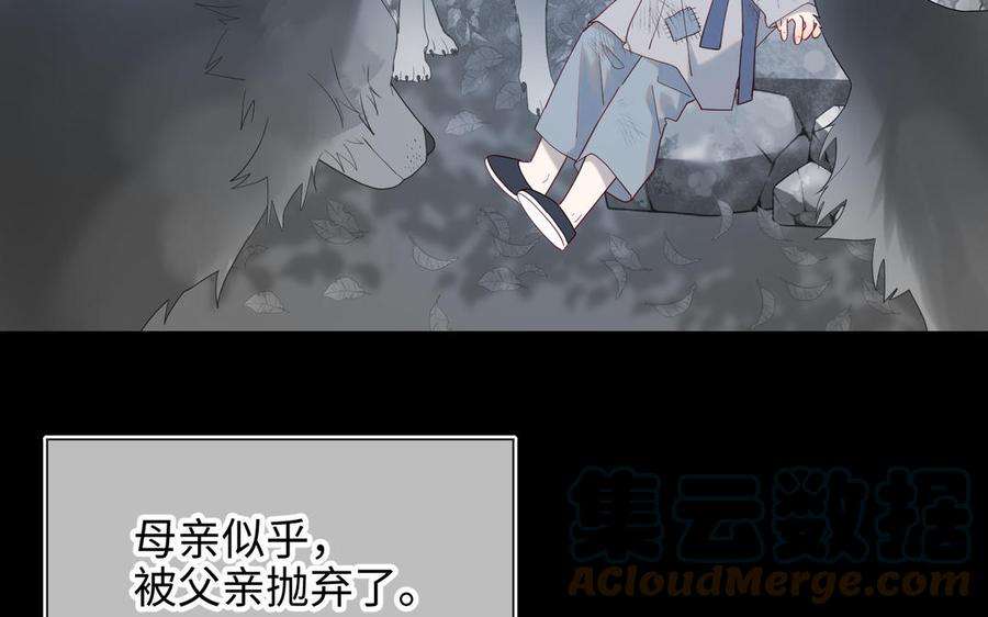 恶女拒绝泡男主36话 一切的开始