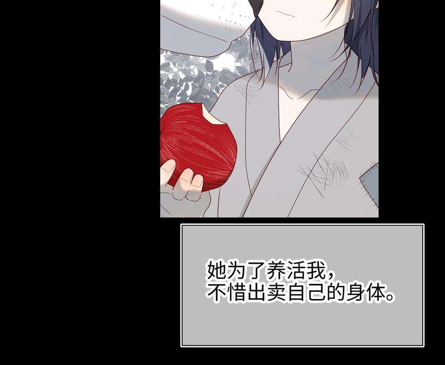 恶女拒绝泡男主36话 一切的开始