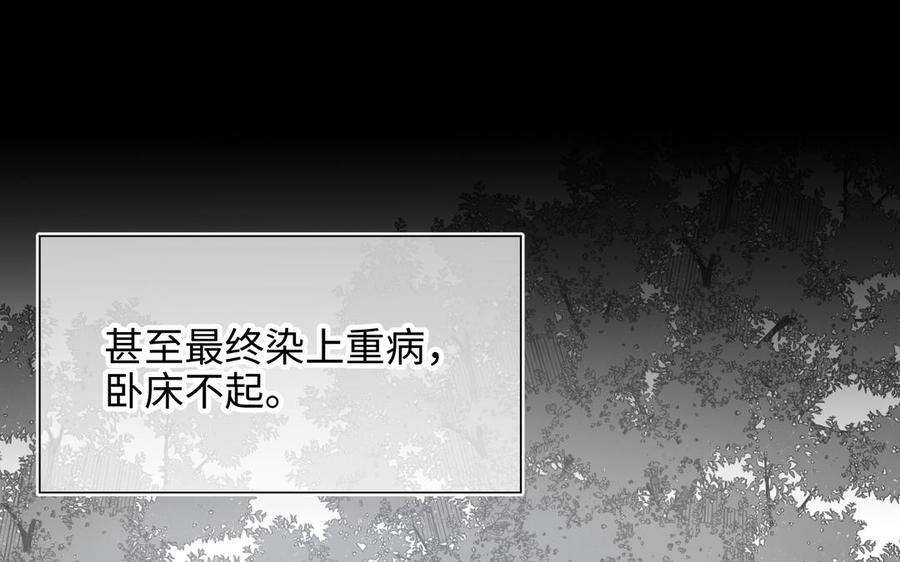 恶女拒绝泡男主36话 一切的开始
