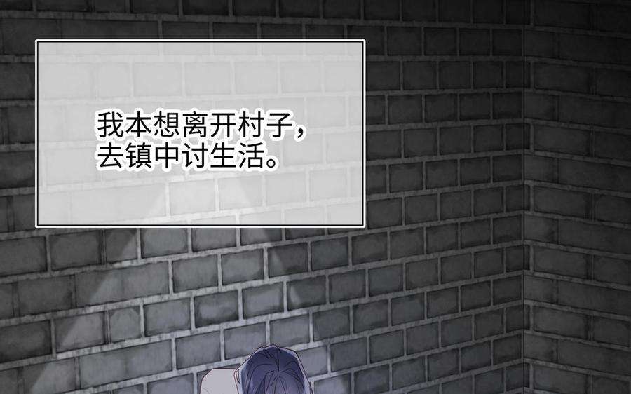 恶女拒绝泡男主36话 一切的开始