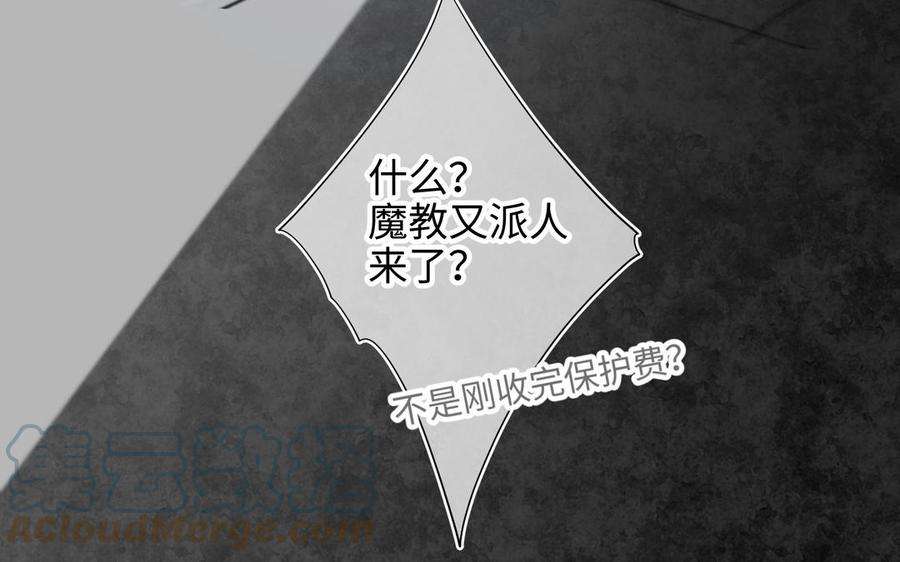 恶女拒绝泡男主36话 一切的开始