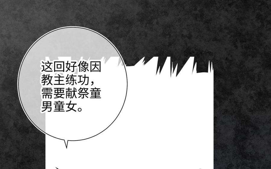 恶女拒绝泡男主36话 一切的开始