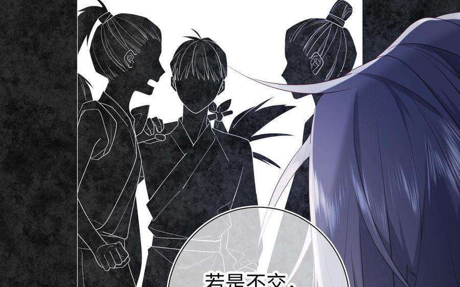 恶女拒绝泡男主36话 一切的开始
