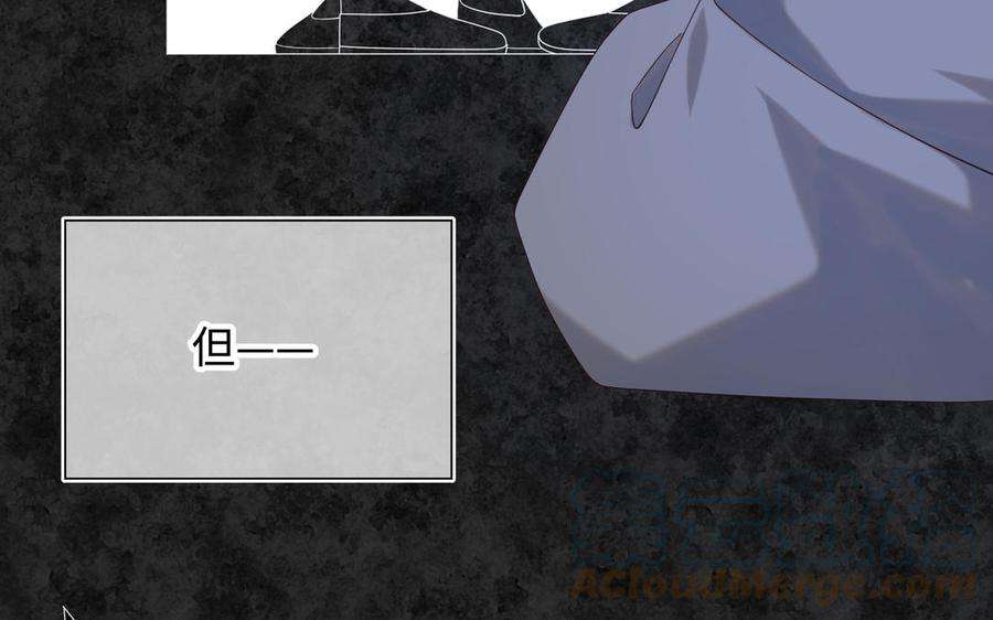 恶女拒绝泡男主36话 一切的开始