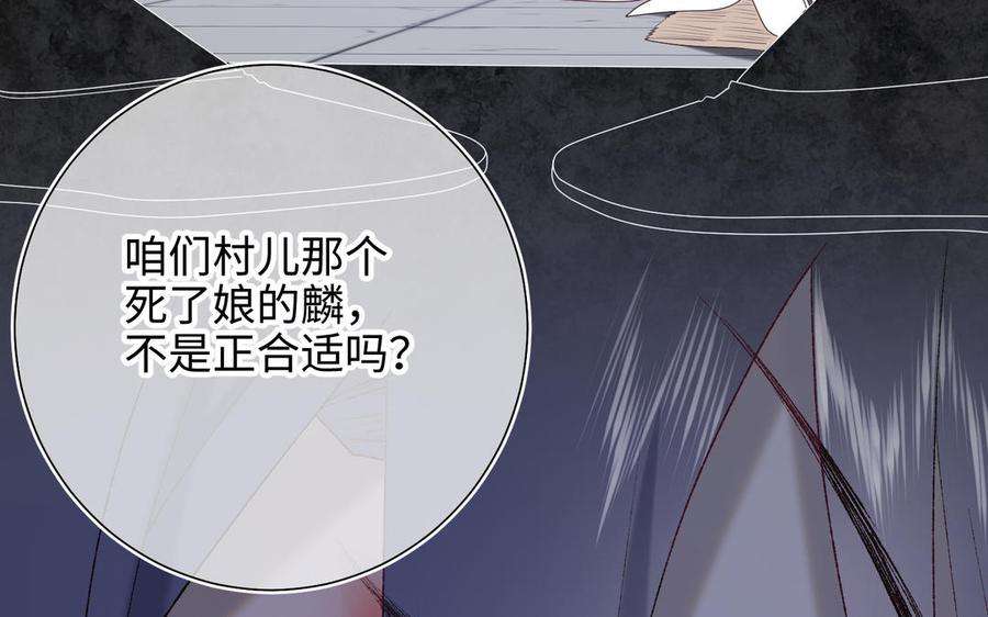 恶女拒绝泡男主36话 一切的开始