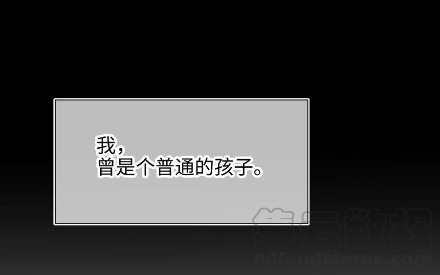 恶女拒绝泡男主36话 一切的开始