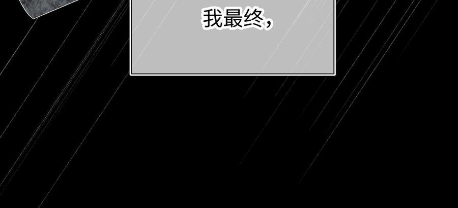 恶女拒绝泡男主36话 一切的开始