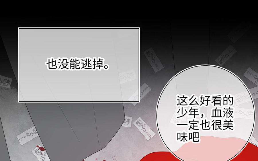 恶女拒绝泡男主36话 一切的开始