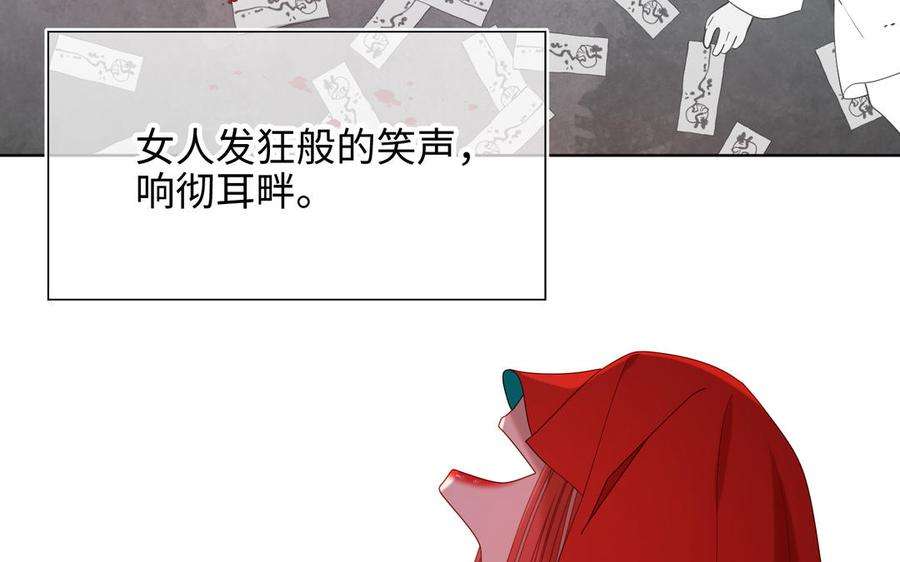 恶女拒绝泡男主36话 一切的开始