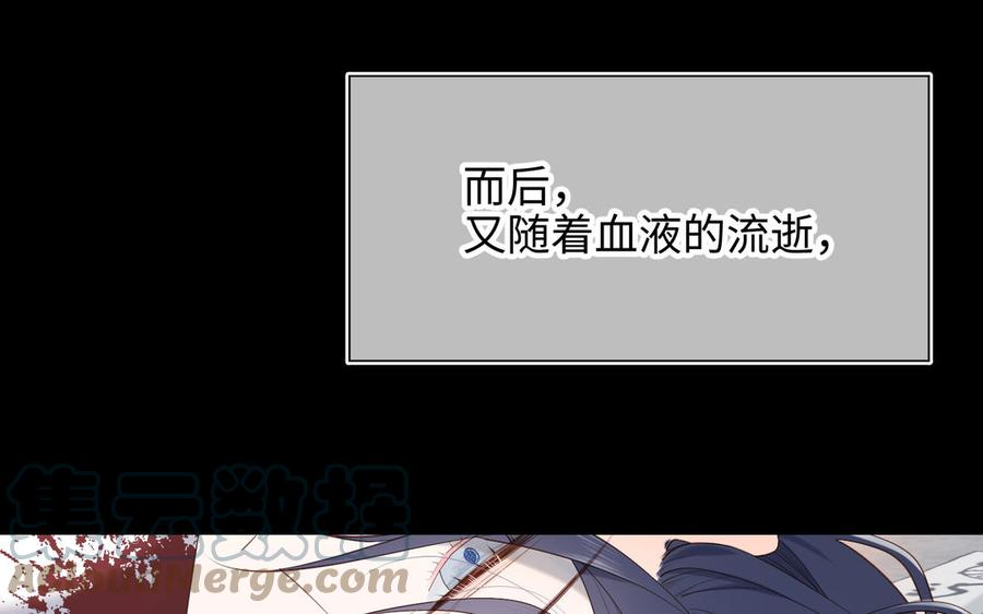 恶女拒绝泡男主36话 一切的开始