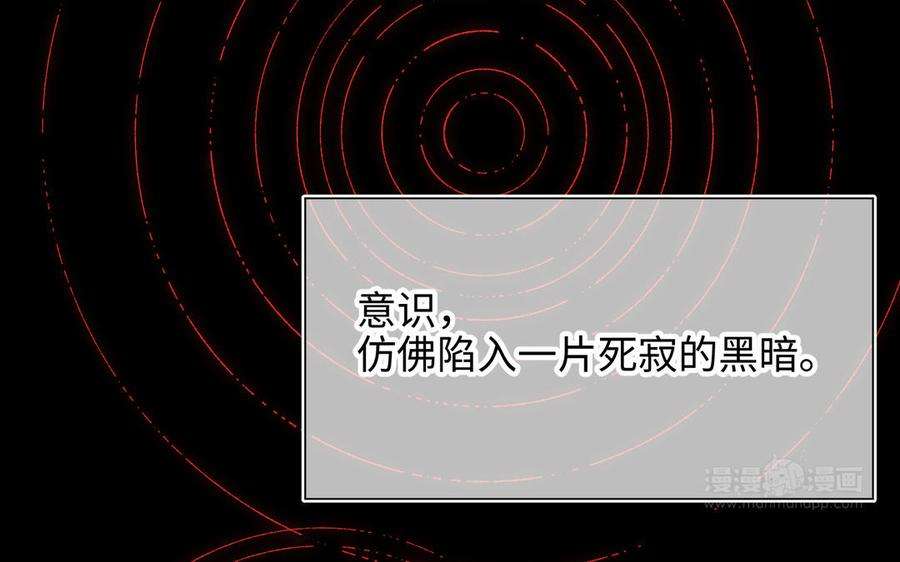 恶女拒绝泡男主36话 一切的开始
