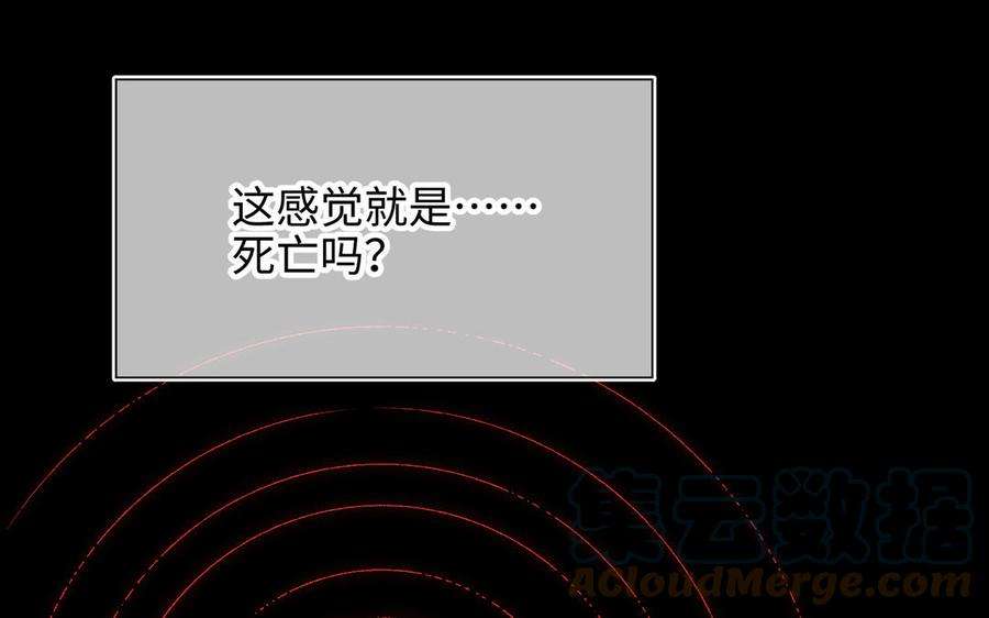 恶女拒绝泡男主36话 一切的开始