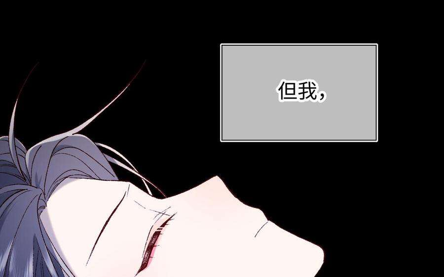 恶女拒绝泡男主36话 一切的开始