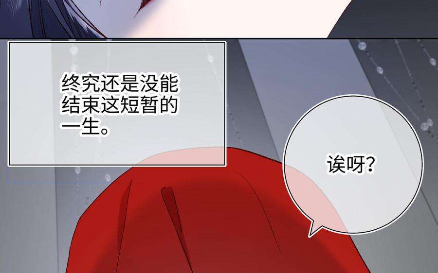 恶女拒绝泡男主36话 一切的开始