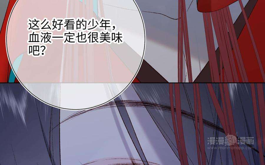 恶女拒绝泡男主36话 一切的开始