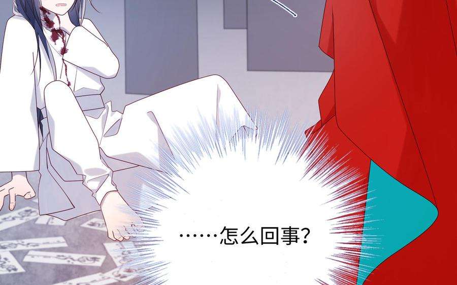 恶女拒绝泡男主36话 一切的开始