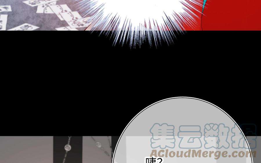 恶女拒绝泡男主36话 一切的开始