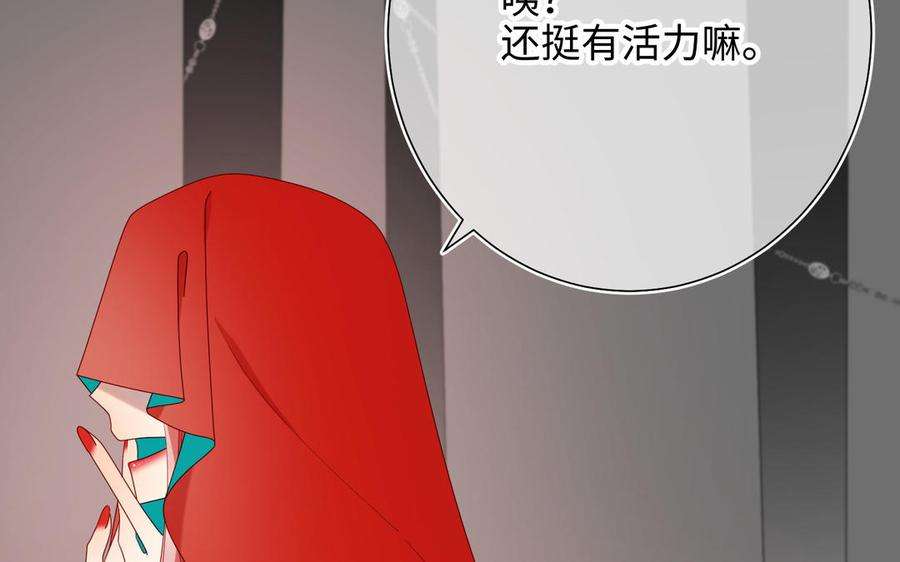 恶女拒绝泡男主36话 一切的开始