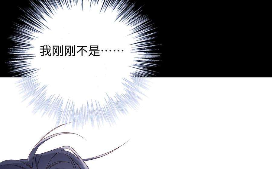 恶女拒绝泡男主36话 一切的开始