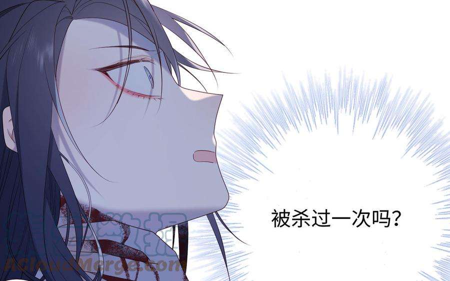 恶女拒绝泡男主36话 一切的开始