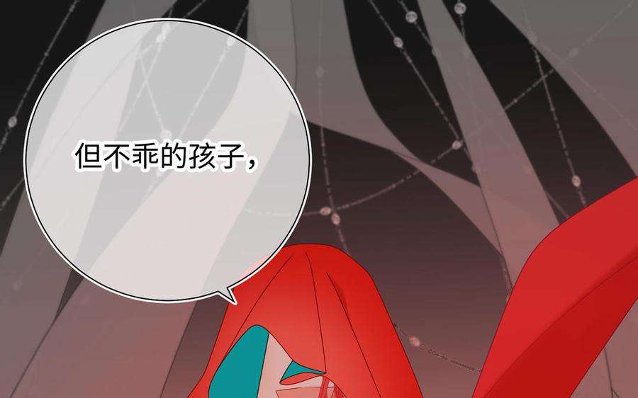 恶女拒绝泡男主36话 一切的开始