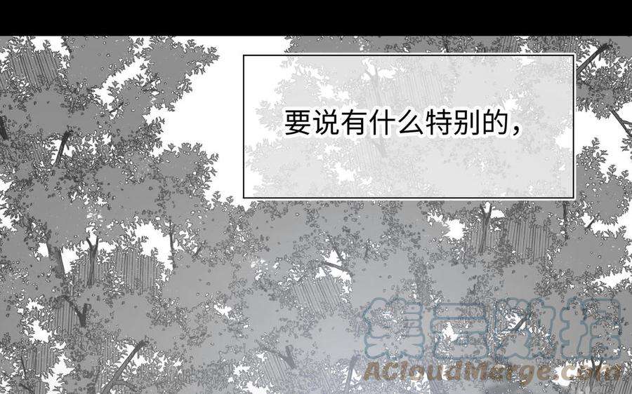 恶女拒绝泡男主36话 一切的开始