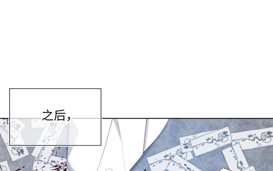 恶女拒绝泡男主36话 一切的开始