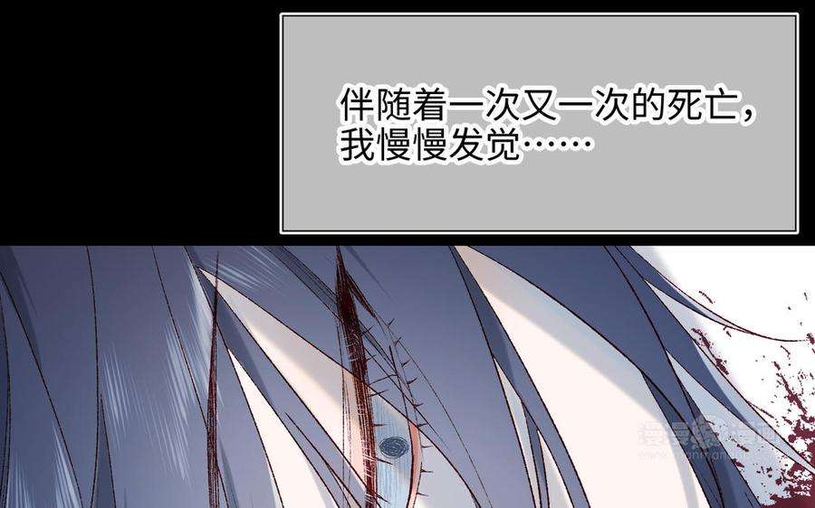 恶女拒绝泡男主36话 一切的开始