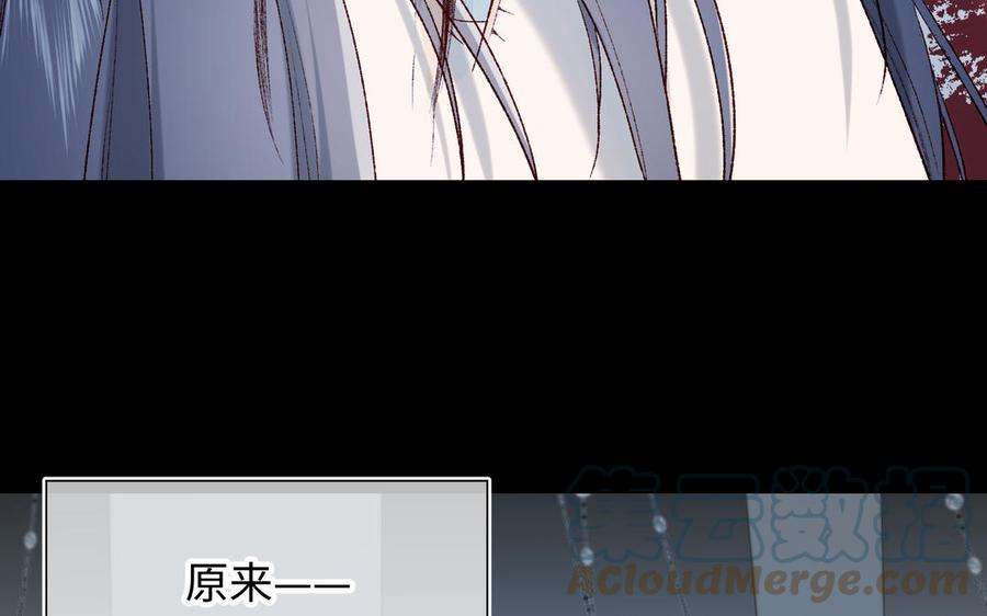 恶女拒绝泡男主36话 一切的开始