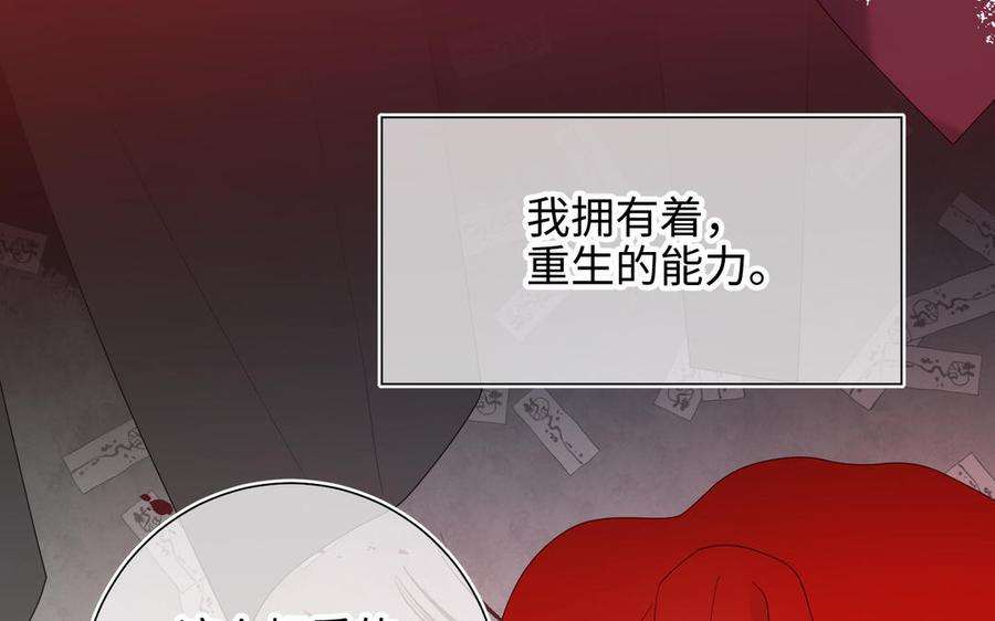 恶女拒绝泡男主36话 一切的开始