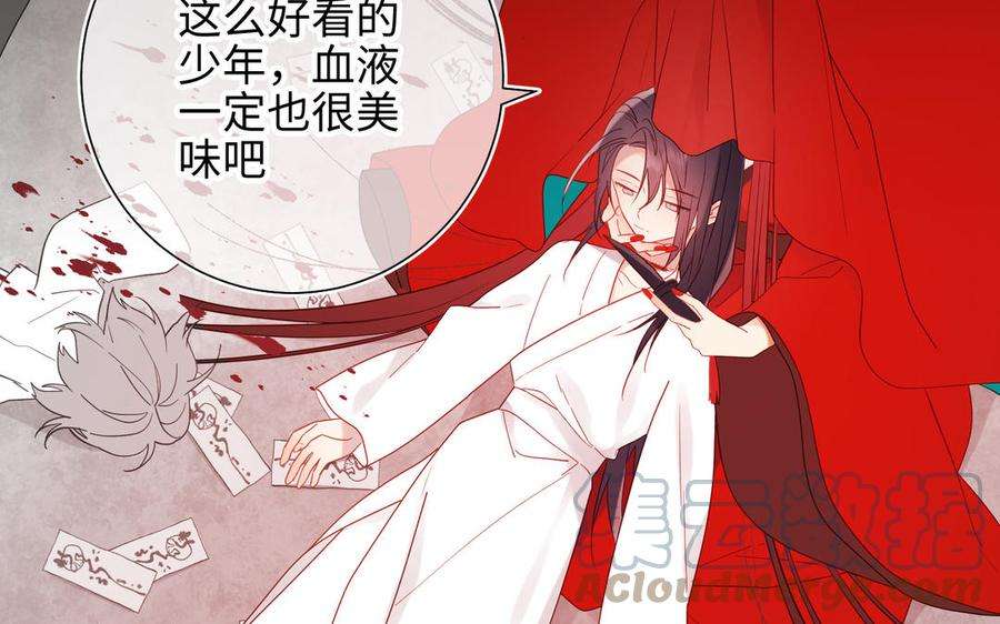 恶女拒绝泡男主36话 一切的开始