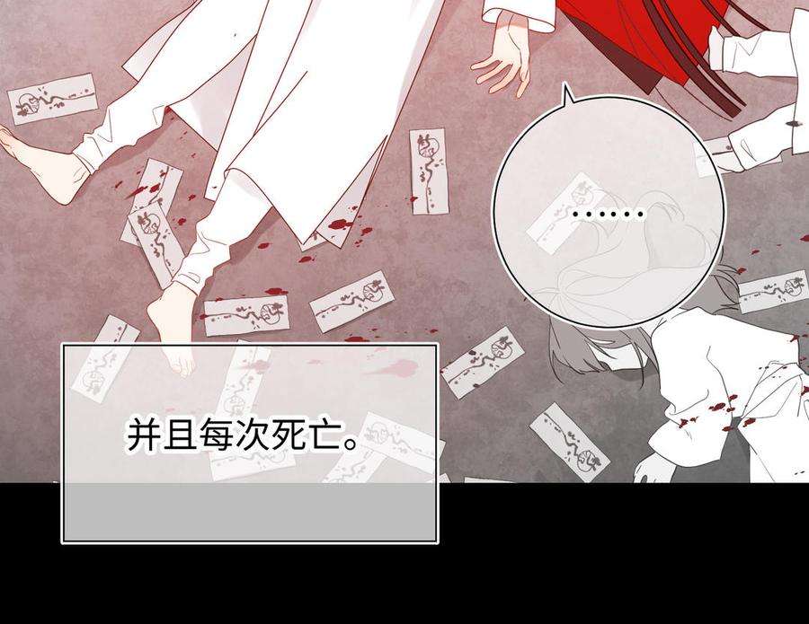 恶女拒绝泡男主36话 一切的开始