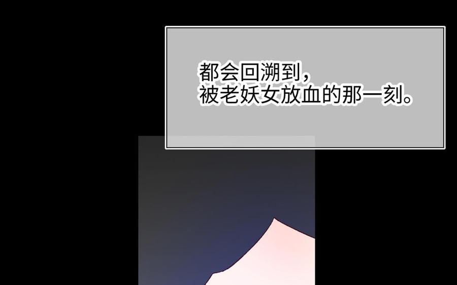 恶女拒绝泡男主36话 一切的开始