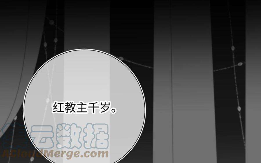恶女拒绝泡男主36话 一切的开始