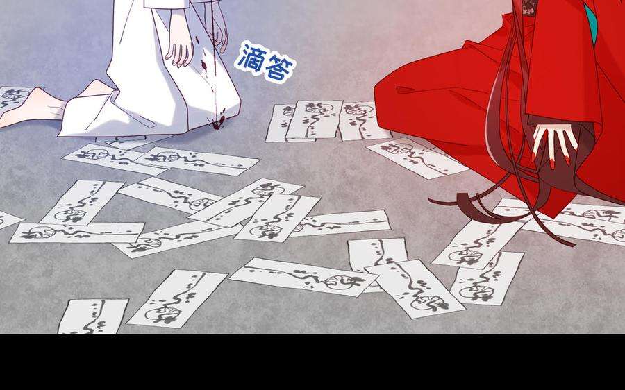 恶女拒绝泡男主36话 一切的开始