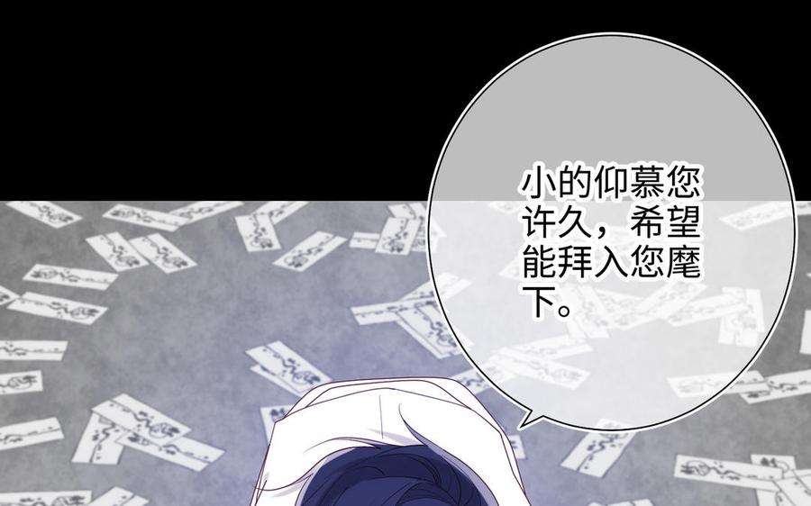 恶女拒绝泡男主36话 一切的开始