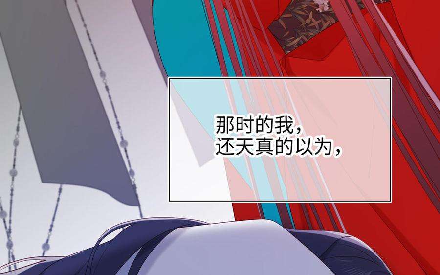 恶女拒绝泡男主36话 一切的开始
