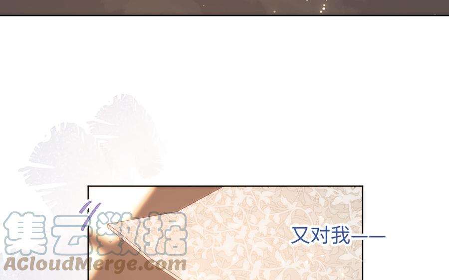 恶女拒绝泡男主37话 无法改变的命数