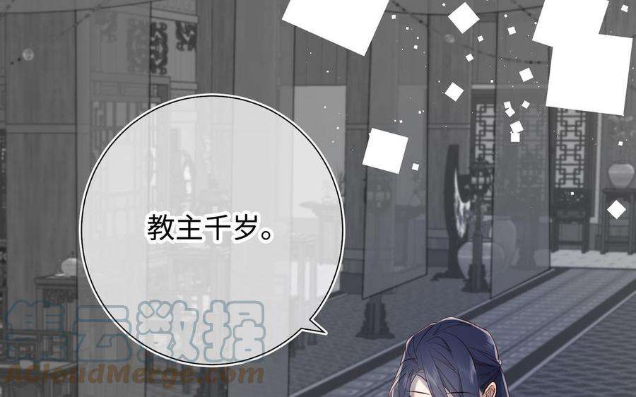 恶女拒绝泡男主37话 无法改变的命数