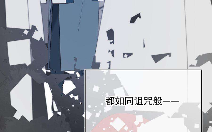 恶女拒绝泡男主37话 无法改变的命数