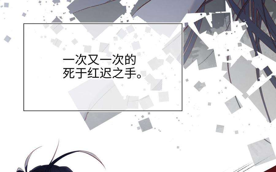 恶女拒绝泡男主37话 无法改变的命数