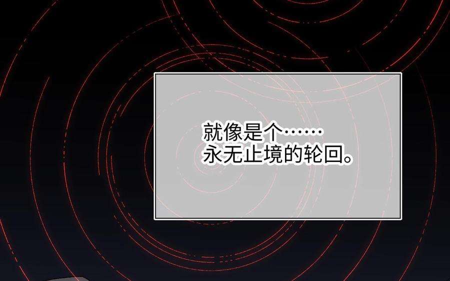 恶女拒绝泡男主37话 无法改变的命数