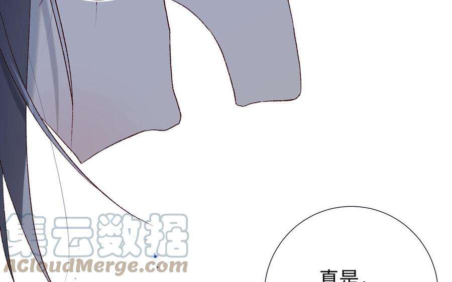恶女拒绝泡男主37话 无法改变的命数