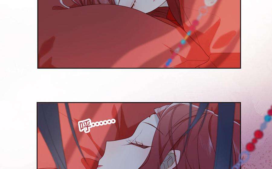 恶女拒绝泡男主37话 无法改变的命数
