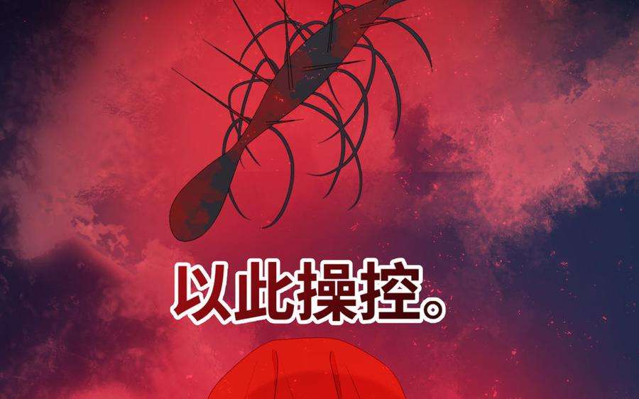 恶女拒绝泡男主37话 无法改变的命数
