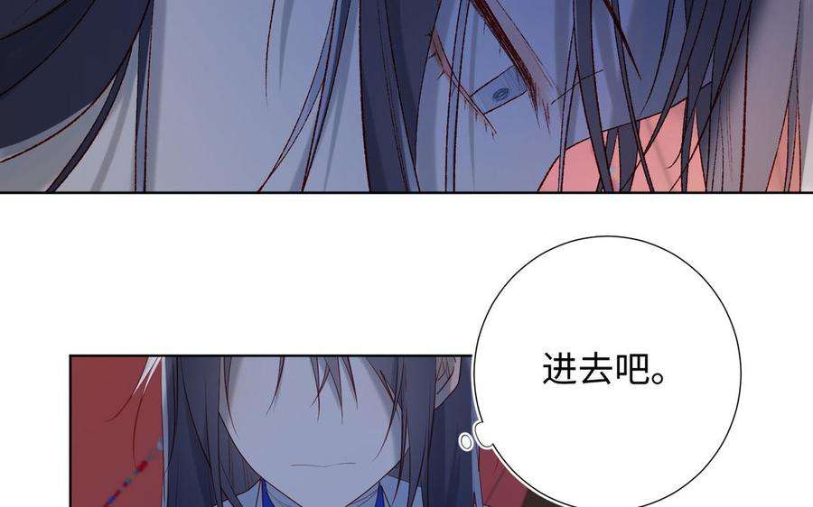 恶女拒绝泡男主37话 无法改变的命数