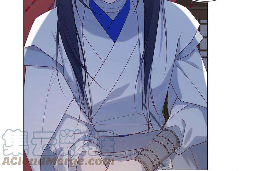 恶女拒绝泡男主37话 无法改变的命数