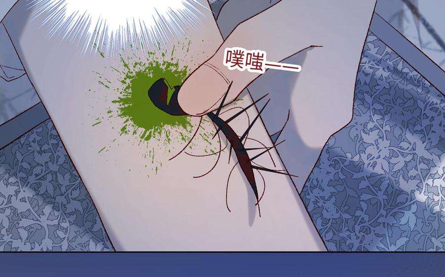 恶女拒绝泡男主37话 无法改变的命数